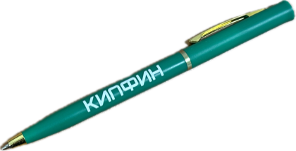 Ручка